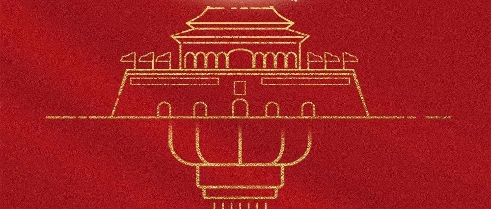 中秋，國慶，同一天，合起來正好是“中國”二字呀~