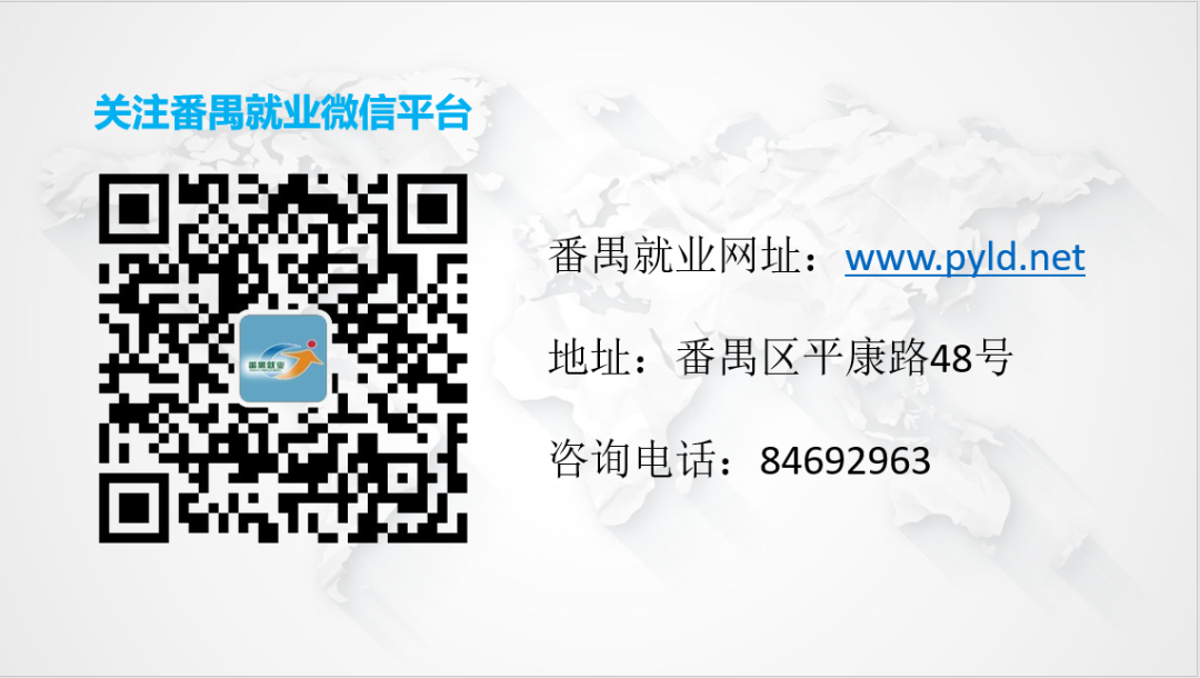 花城控股集團(tuán) 花城控股集團(tuán)