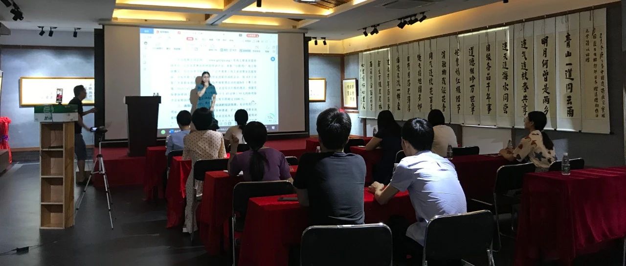 宣講會再現 |企業適崗培訓  提升職業技能