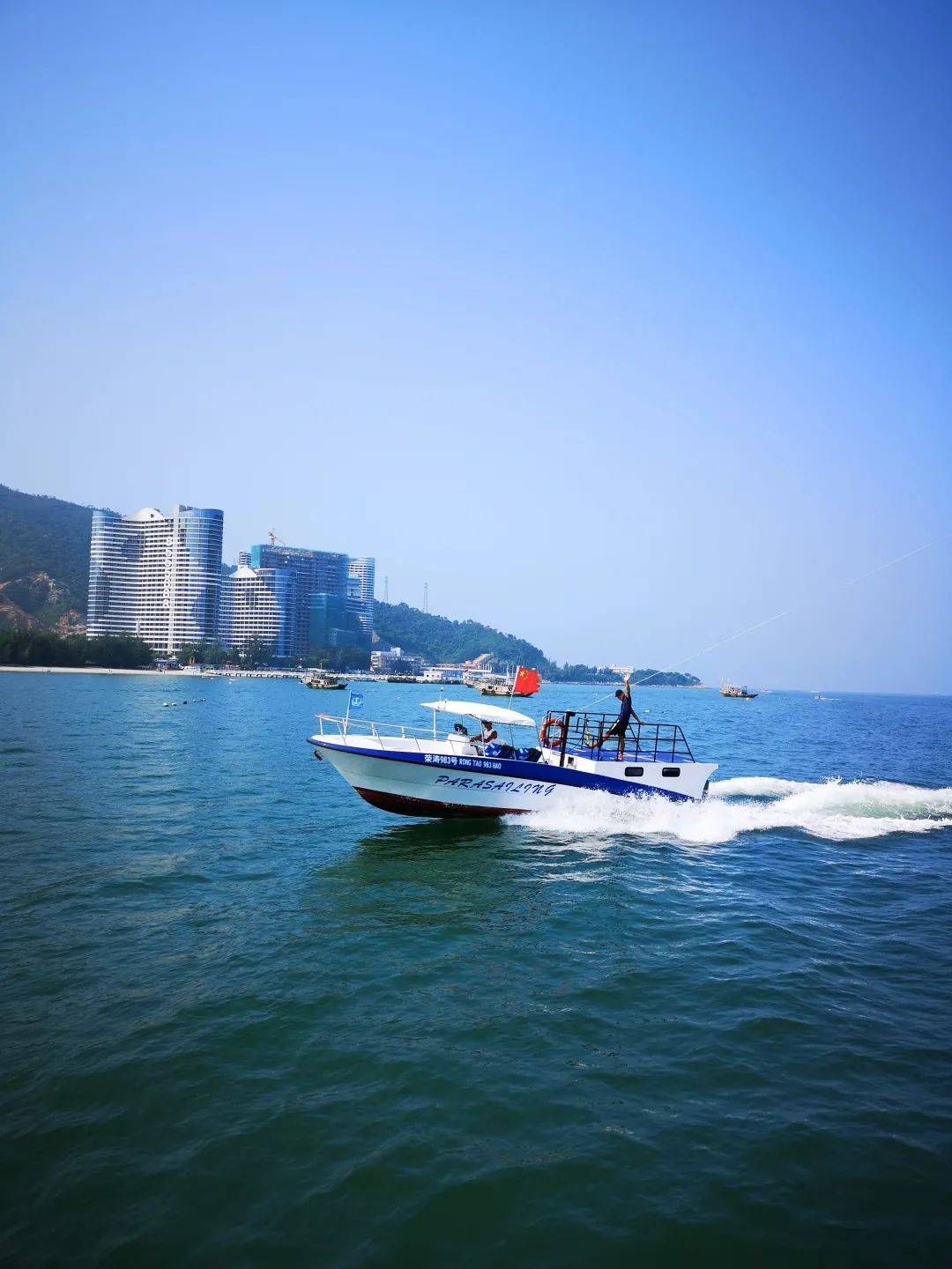 花城控股集團(tuán)