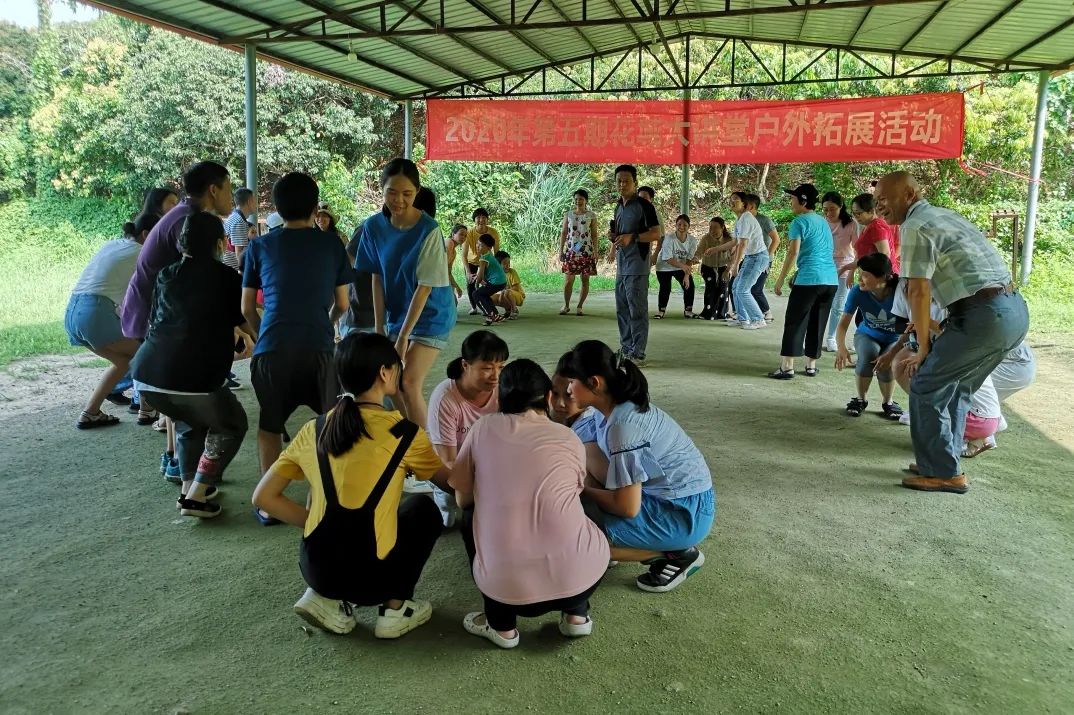 花城控股集團(tuán)