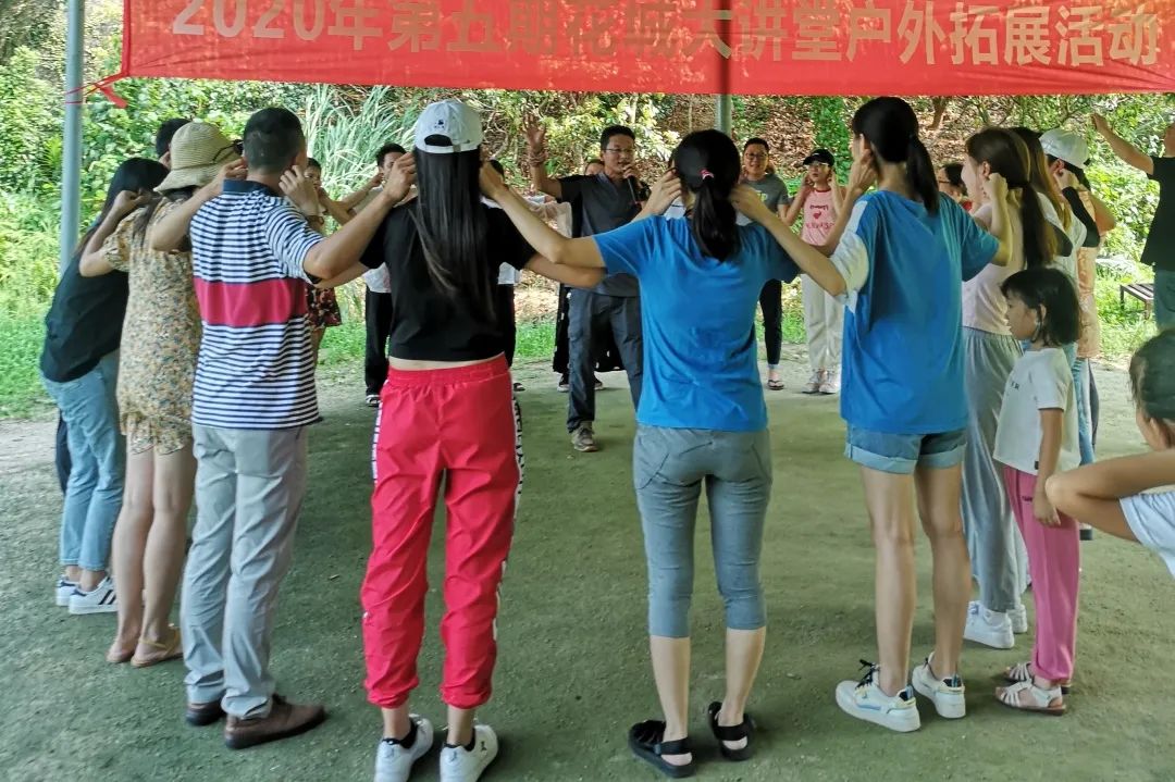 花城控股集團(tuán)