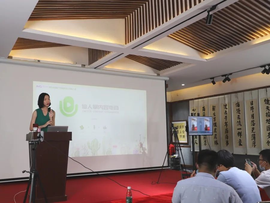 也許，你離成為帶貨網紅就差了這一個點擊