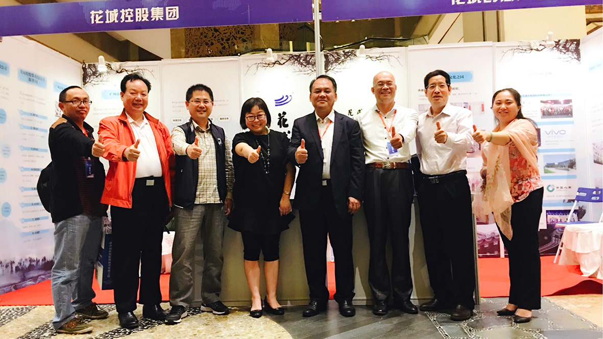 省市領導蒞臨花城控股集團展位