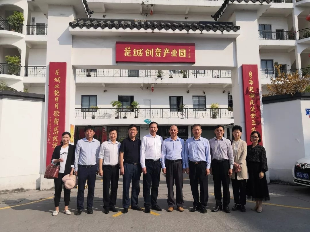 河南焦作市人大、市政府等領導來訪花城創意產業園