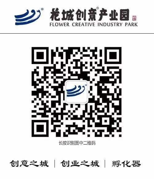 廣州寫字樓招商花城創(chuàng)意產(chǎn)業(yè)園 廣州寫字樓招商花城創(chuàng)意產(chǎn)業(yè)園