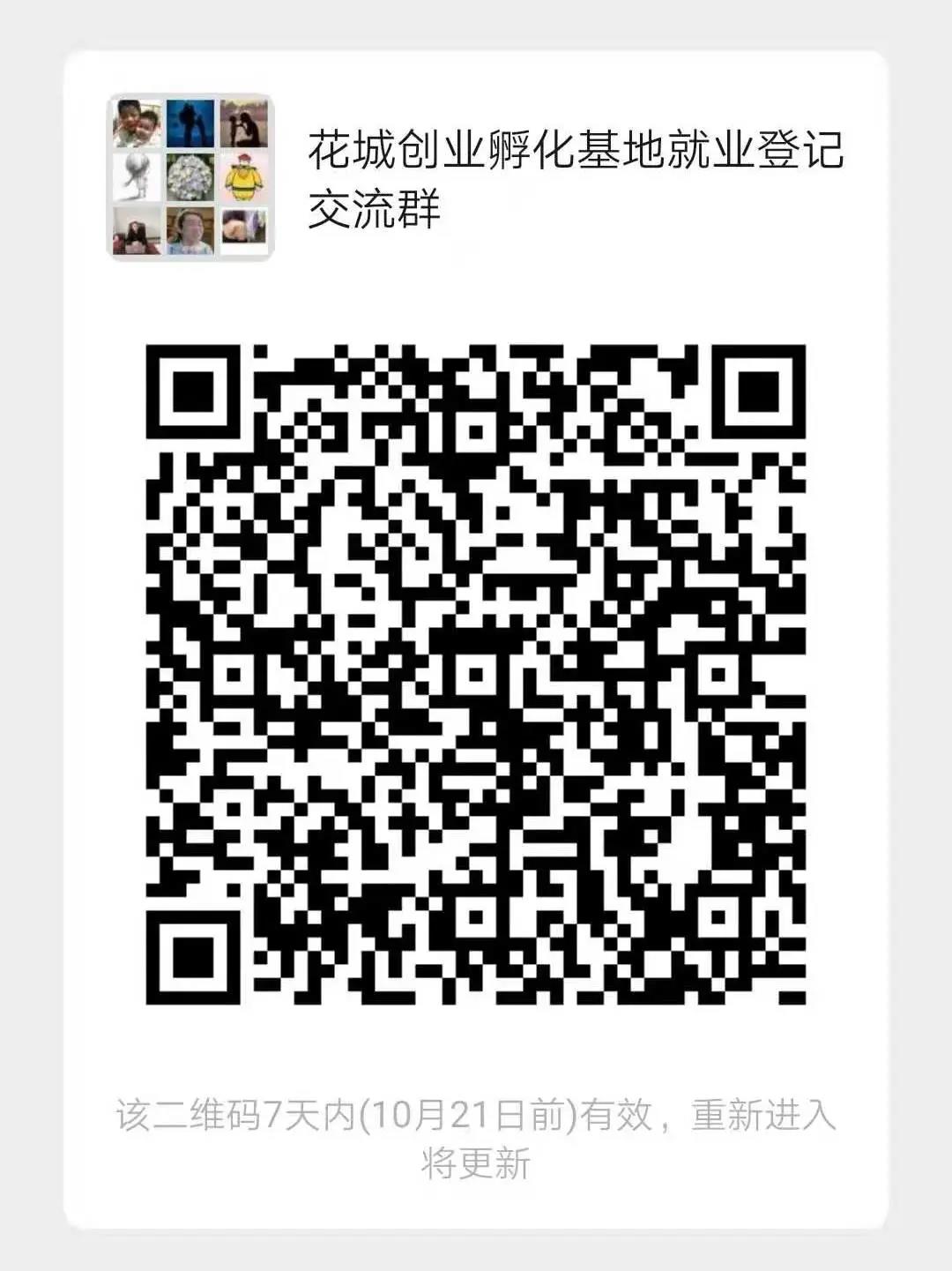 1603087302638095.jpg 微信圖片_20201019135801.jpg